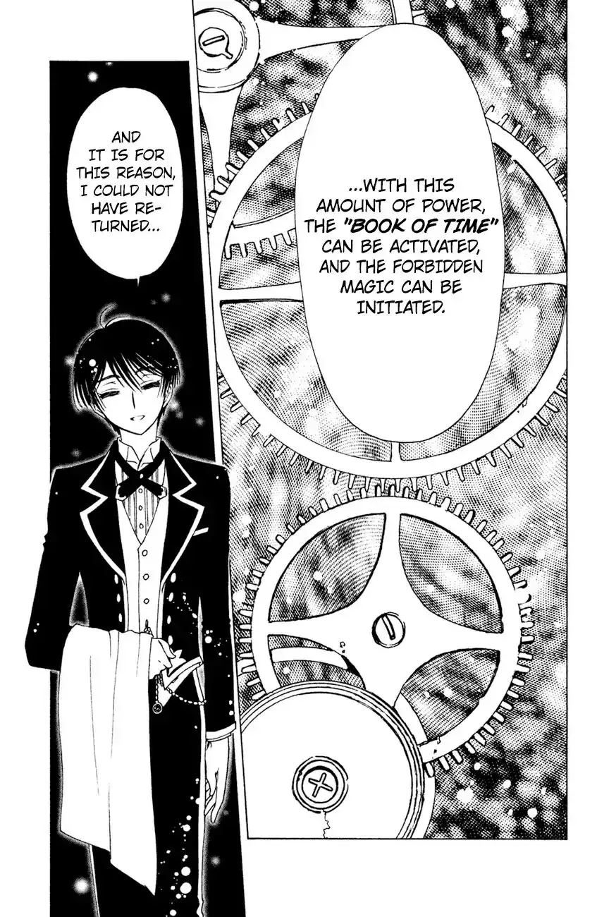 Cardcaptor Sakura - Clear Card Arc Chapter 29 29